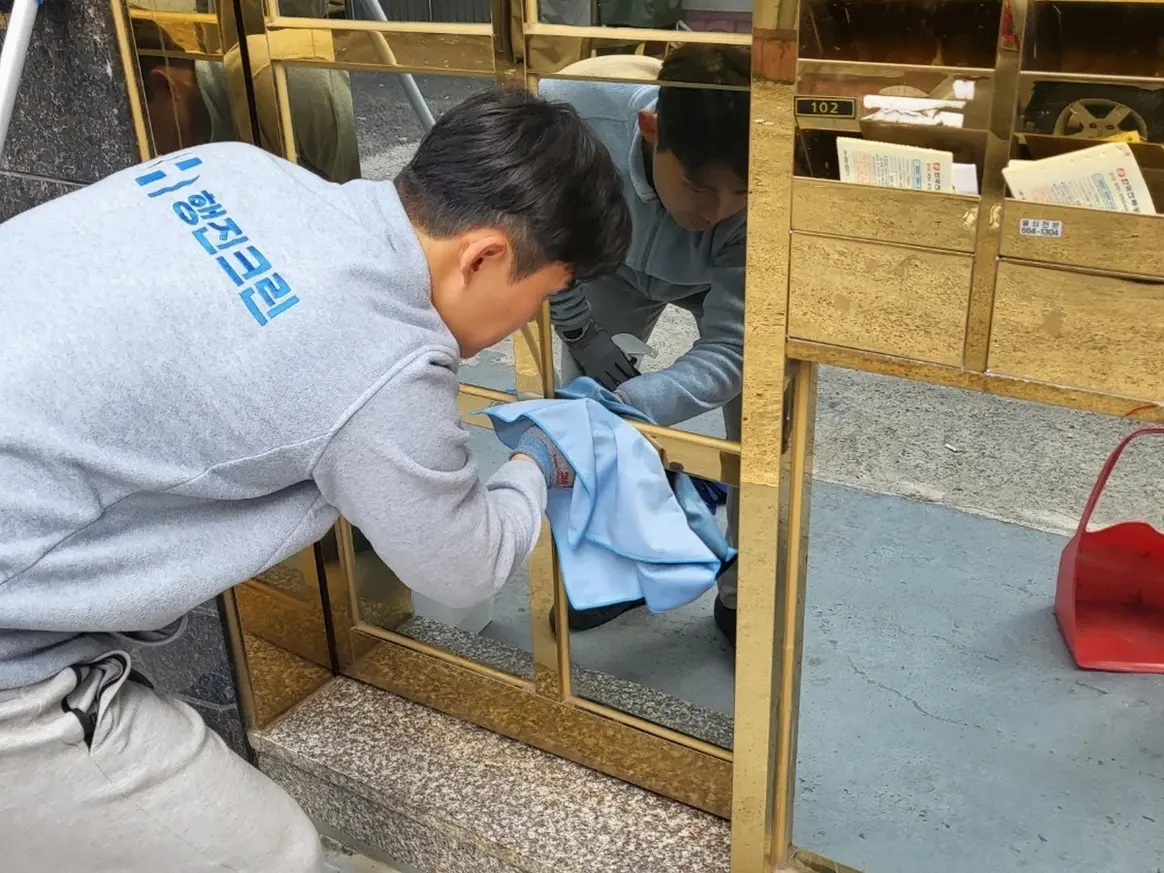 고령군 다산면 빌라 공동현관·우편함 청소 사례 - 행진크린