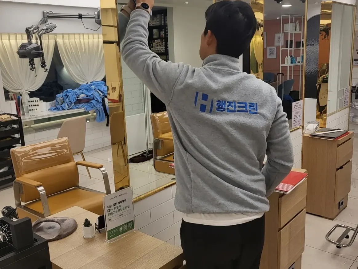 포항시 남구 동해면 미용실 샴푸실 장비 주변 정밀 위생청소 사례 - 행진크린